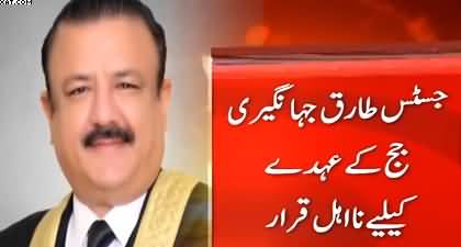 Invalid degree case: IHC orders to remove Justice Jahangiri from post