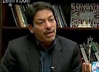 Investigator24 (Faisal Raza Abidi Special Interview) – 23rd January 2016