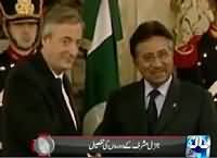 Investigator24 On Channel 24 (Pervez Musharraf Ke Daurey) – 25th October 2015