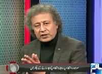 Investigator24 On Channel 24 (PM Ka Order, FIA Pareshan) – 19th December 2015