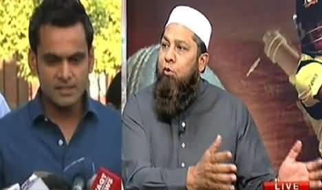 Inzimam ul Haq Views on the Resignation of Muhammad Hafeez