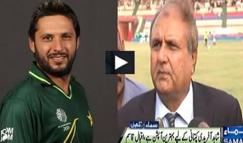 ٰIqbal Qasim Says Shahid Afridi Should be the Captain of Pakistan Team