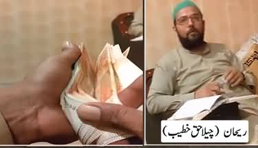 Iqrar ul Hassan shares video evidence of Haq Khateeb’s taking money from a paralysis patient