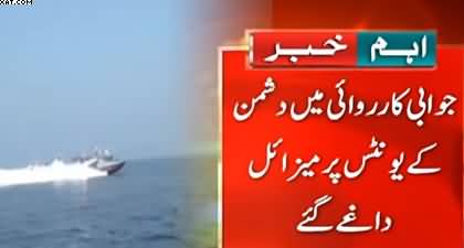 Iran attacked US Navy ships in Hormuz after US targeted Iranian tanker