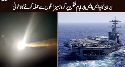 Iran attacks USS Abraham Lincoln with cruise missiles