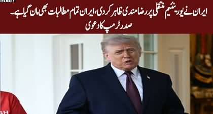 Iran has agreed to handover uranium - Donald Trump claims