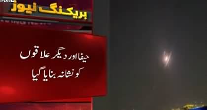 Iran-Israel War: Hezbollah jumps in by launching missiles & drones on Israel