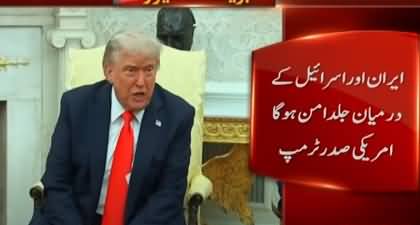 Iran & Israel will make a deal - Donald Trump tweets
