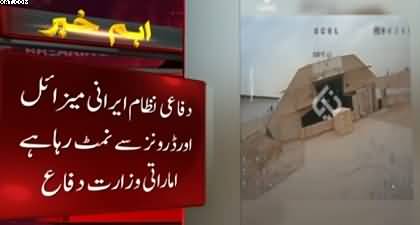 Iran launches major strikes on Israel & US military bases in Gulf countries