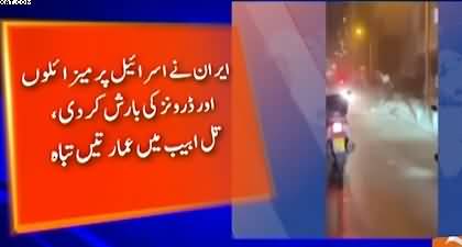 Iran launches missiles and drones on Israel