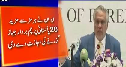 Iran permits 20 more Pak-flagged to pass through Hurmuz - Ishaq Dar