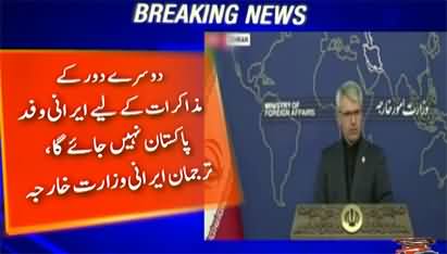 Iran refuses to hold a second round of negotiations with the US in Islamabad