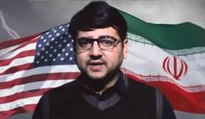 Iran Responds to America | What Was New in Trump's Speech - Waqas Aziz Analysis