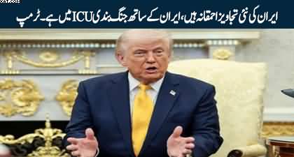 Iran's ceasefire is on life support - Donald Trump