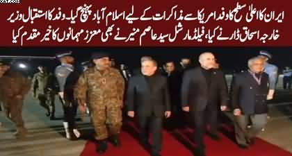 Iran's delegation led by Ghalibaf arrives in Islamabad