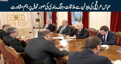 Iran's FM Araqchi meets Russian President Putin in Saint Petersburg