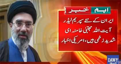 Iran's new supreme leader Mujtaba Khamenei is seriously injured