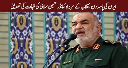 Iran's Revolutionary Guards Chief Hossein Salami Killed In Israeli Airstrike