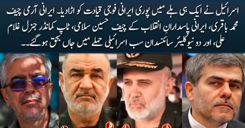 Iran's top military leadership and two nuclear scientists killed in Israeli strike