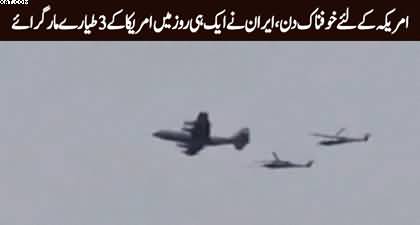 Iran shoots down two US warplanes in a day, including the latest F-35 fighter jet