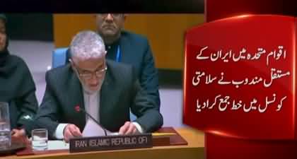 Iran threatens to leave Nuclear Non-Proliferation Treaty