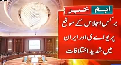 Iran-UAE differences blocked joint statement at Delhi meet of Brics officials