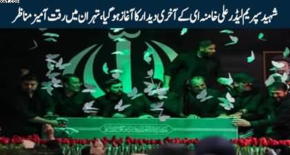Iran unveils Former Iran's Supreme Leader Ali Khamenei's coffin ahead of funeral