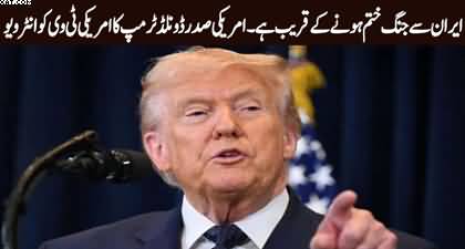 Iran war is 'very close to being over' - Donald Trump