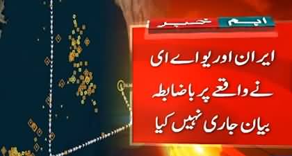 Irani forces seized oil tanker after it passes Hormuz Strait