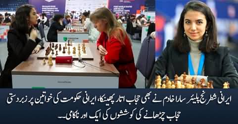 Iranian female chess player Sara Khadem competes at tournament without hijab