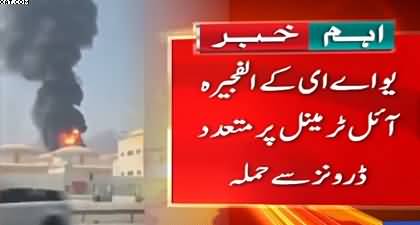 Iranian drone attack on Fujairah Oil terminal in UAE