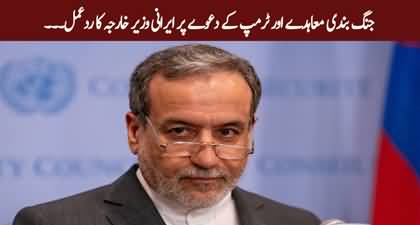 Iranian foreign minister Abbas Araghchi's response on Donald Trump's ceasefire claim