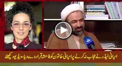 Iranian Leader Declares Iranian Female Journalist Fahisha on Not Wearing Hijab