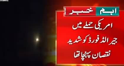 Iranian military claims attack on USS Abraham Lincoln aircraft carrier