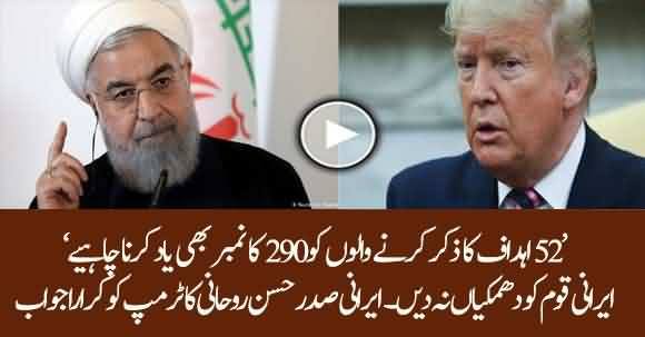 Iranian President Hassan Rouhani Mouth Shutting Answer To Trump Threats