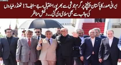 Iranian President receives grand welcome in Pakistan with JF-17 Thunder fly past