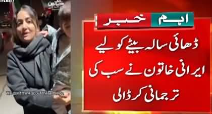 Iranian women stand firm against US & Israeli attacks