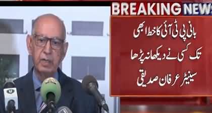 Irfan Siddiqui's interesting response to Imran Khan's letter