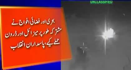 IRGC claims strikes on 85 US military targets across the region