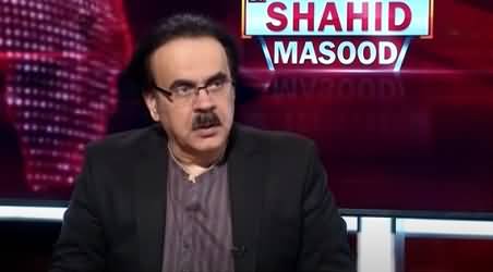 Irregularities in COVID Fund From IMF, Dr Shahid Masood Appeals PM Imran Khan to Take Notice