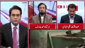 Irshad Arif Analysis on Flour Crisis in Punjab & Govt's Helplessness