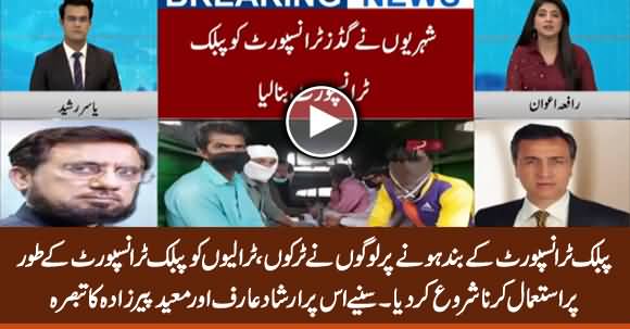 Irshad Arif And Moeed Pirzada Analysis on People Using Goods Transport As Public Transport