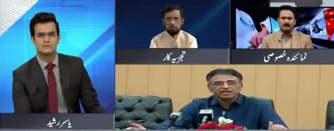 Irshad Arif Comments on New Finance Minister Who Is Going To Replace Asad Umar