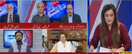 Irshad Arif Comments on PM Imran Khan's Press Conference