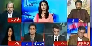 Irshad Bhatti Analysis on Azam Swati's Case Hearing in Supreme Court