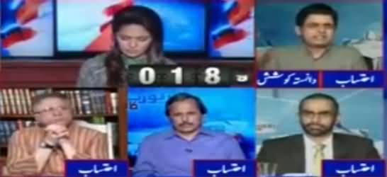 Irshad Bhatti Analysis on Javed Hashmi's Press Conference