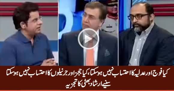 Irshad Bhatti Analysis on Judicial Reference Against Justice Qazi Faez Isa