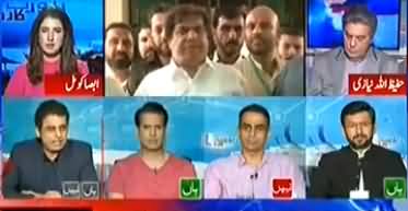 Irshad Bhatti Analysis on Lahore High Court Verdict in Favour of Hanif Abbasi