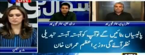 Irshad Bhatti Analysis on PM Imran Khan's Comments About CM Usman Buzdar