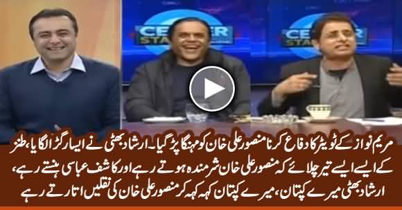 Irshad Bhatti Badly Grills & Mimics Mansoor Ali Khan on Defending Maryam Nawaz Twitter Activities